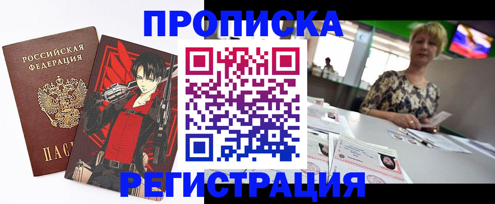 регистрация для школы в Смоленске